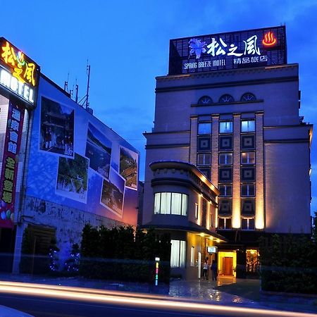 Spring Breeze Hotel Хуалиен Сити Стая снимка