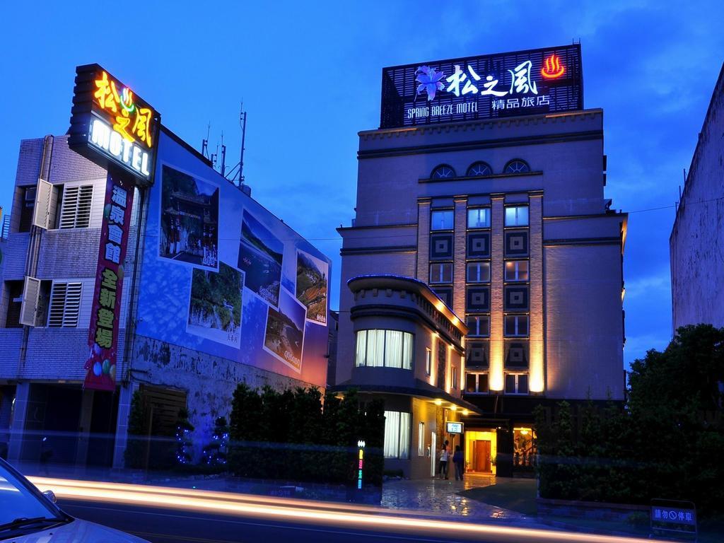 Spring Breeze Hotel Хуалиен Сити Стая снимка